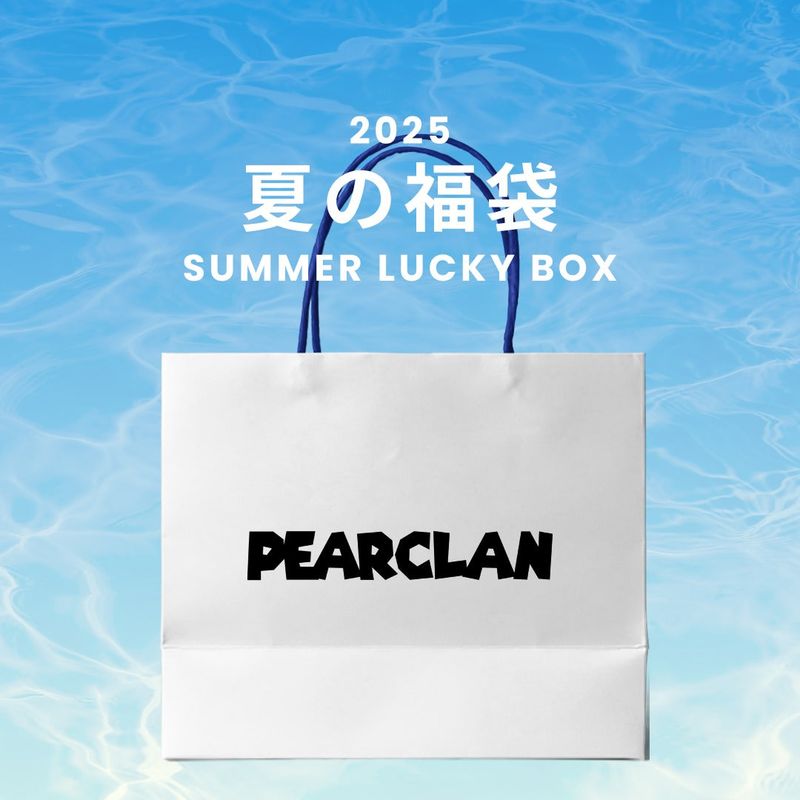 PEARCLAN（ペアクラン）の「2025 SUMMER LUCKY BOX (pearclan)（Lucky Bags）」