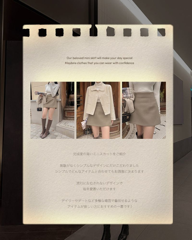 【MADE】ミニスカート