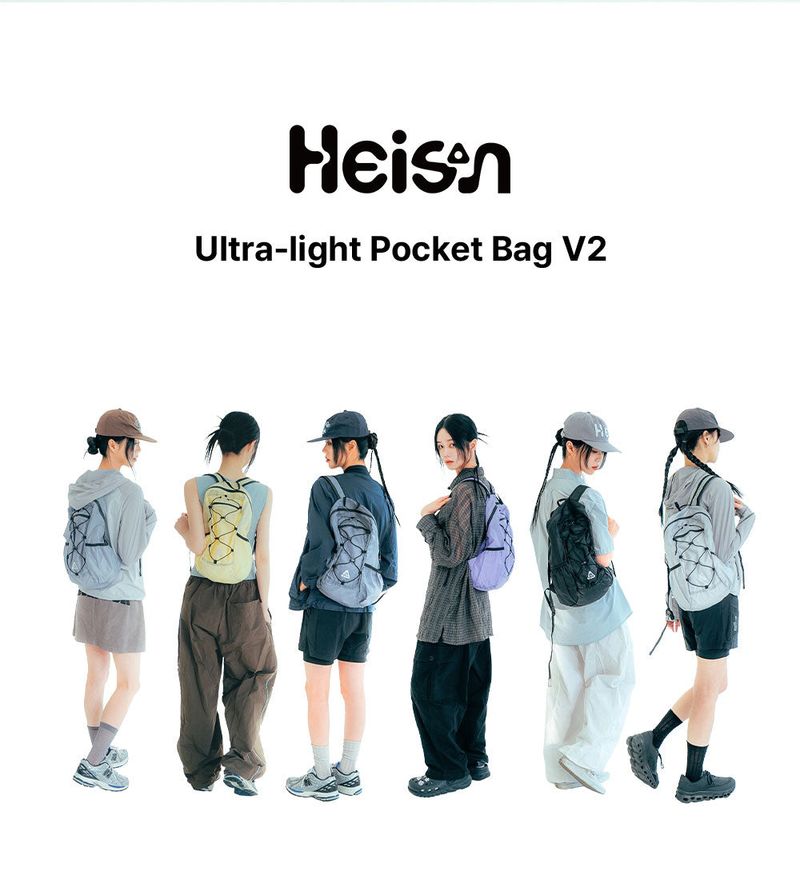 Ultra-light Compact PocketBagV2 Lemon (M)