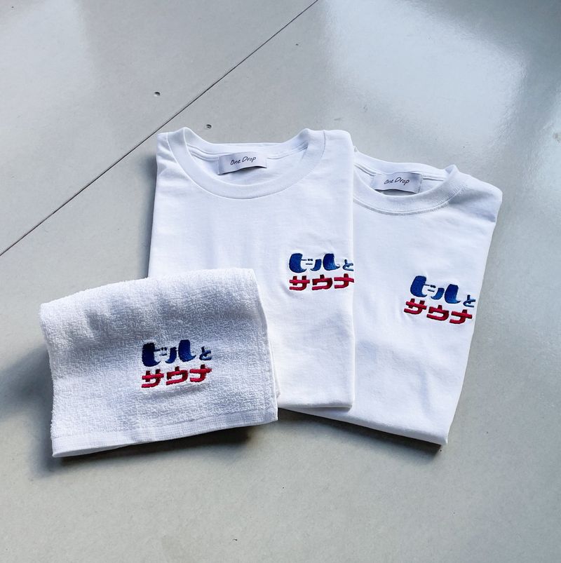 ふくだ  ビールとサウナ®刺繍Tshirt