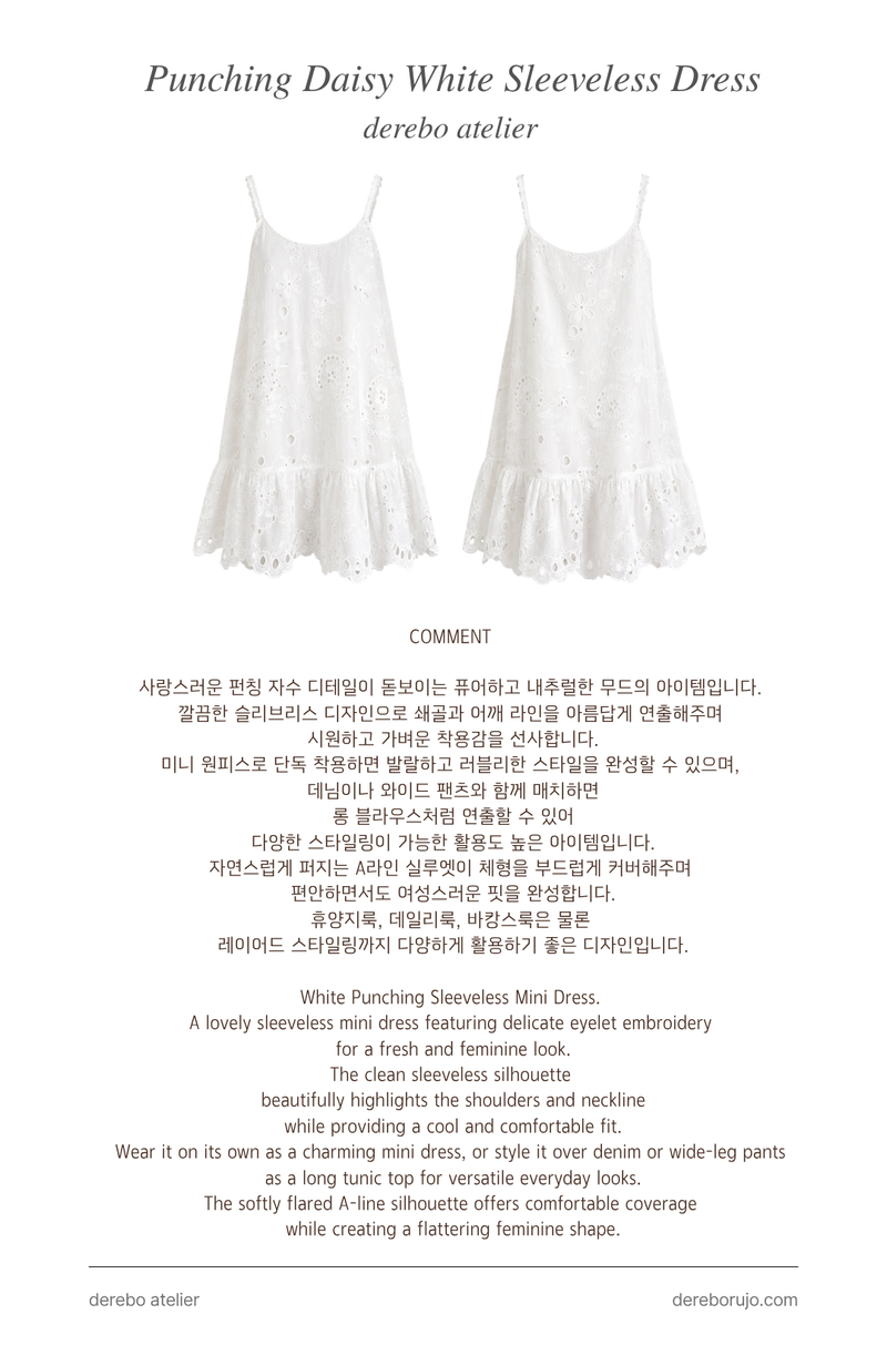 Punching Daisy White Sleeveless Dress 