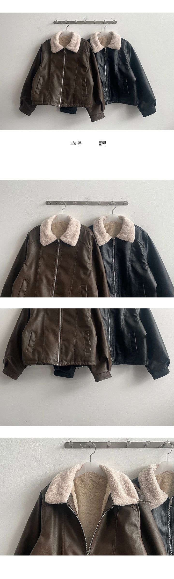The hit incision collar wool leather jumper