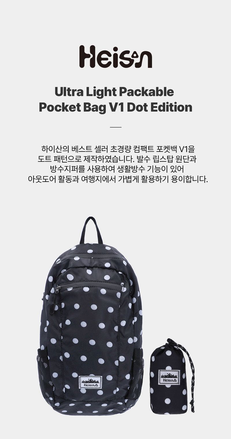 【即日発送】Ultra-light Compact PocketBag V1 Dot Black