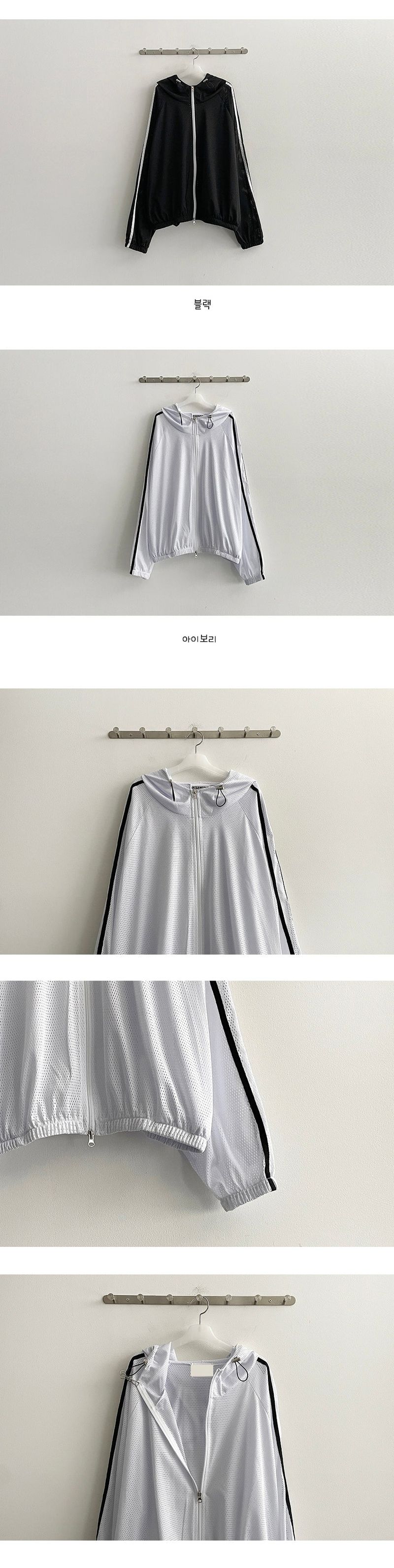 Ditline Coloring Two Way Mesh High-Neck Hooded Jumper