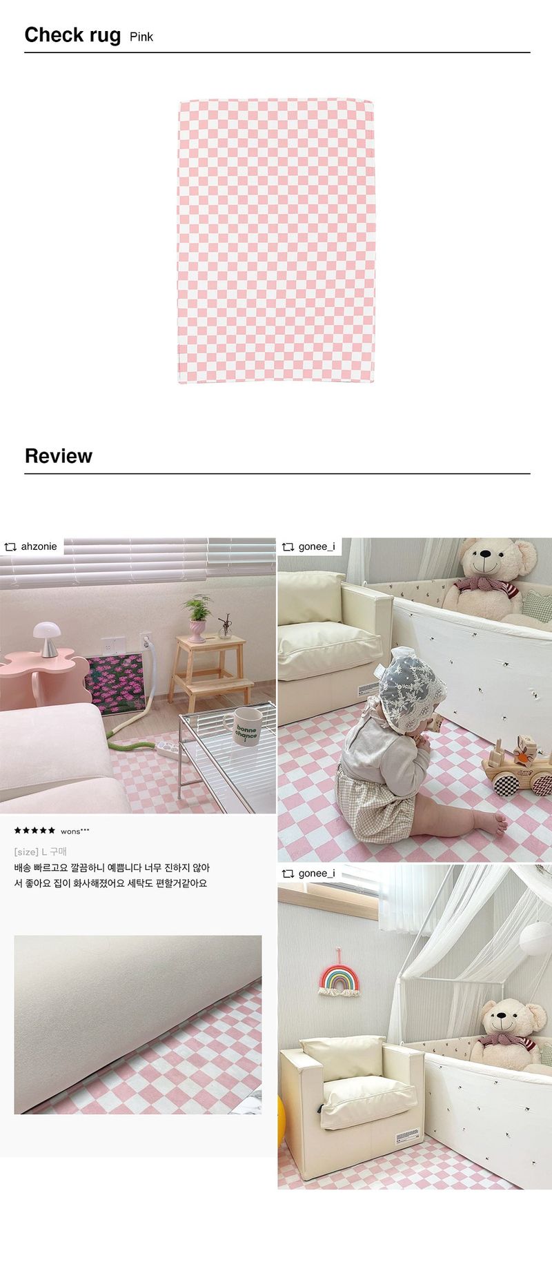 Check rug (Pink)(M size)