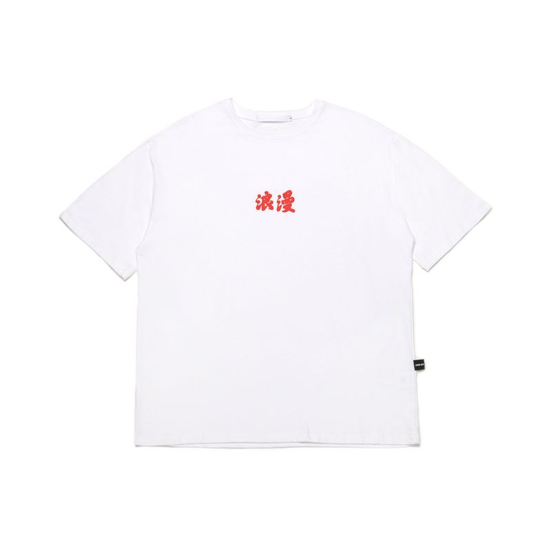 ROMANCE T-SHIRT WHITE