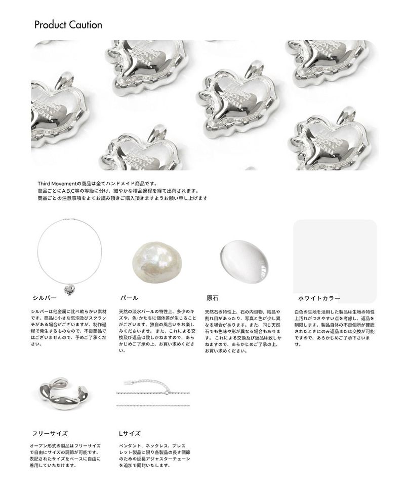 Melting Heart Hairpin