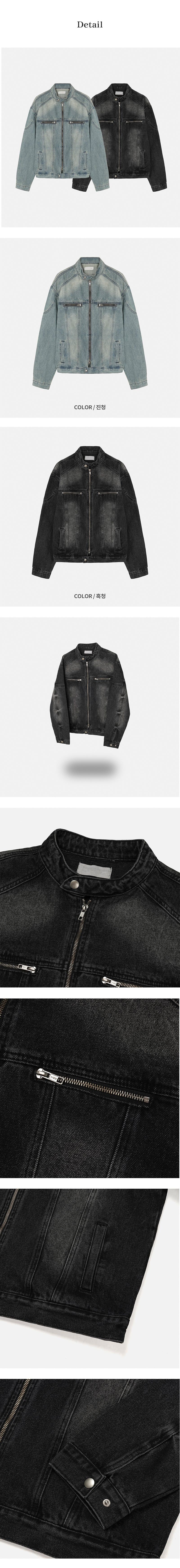 [PROMOTION] Domingo biker denim jacket (2color)