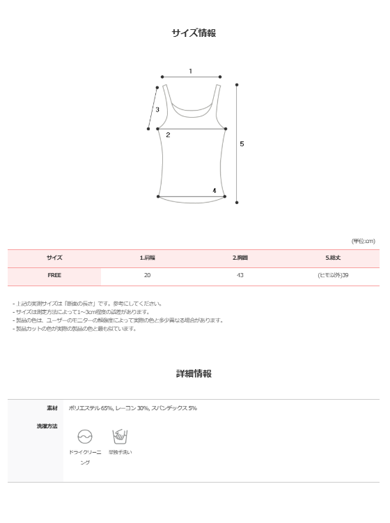 Halter Neck Ribbon Layered Sleeveless (3color)