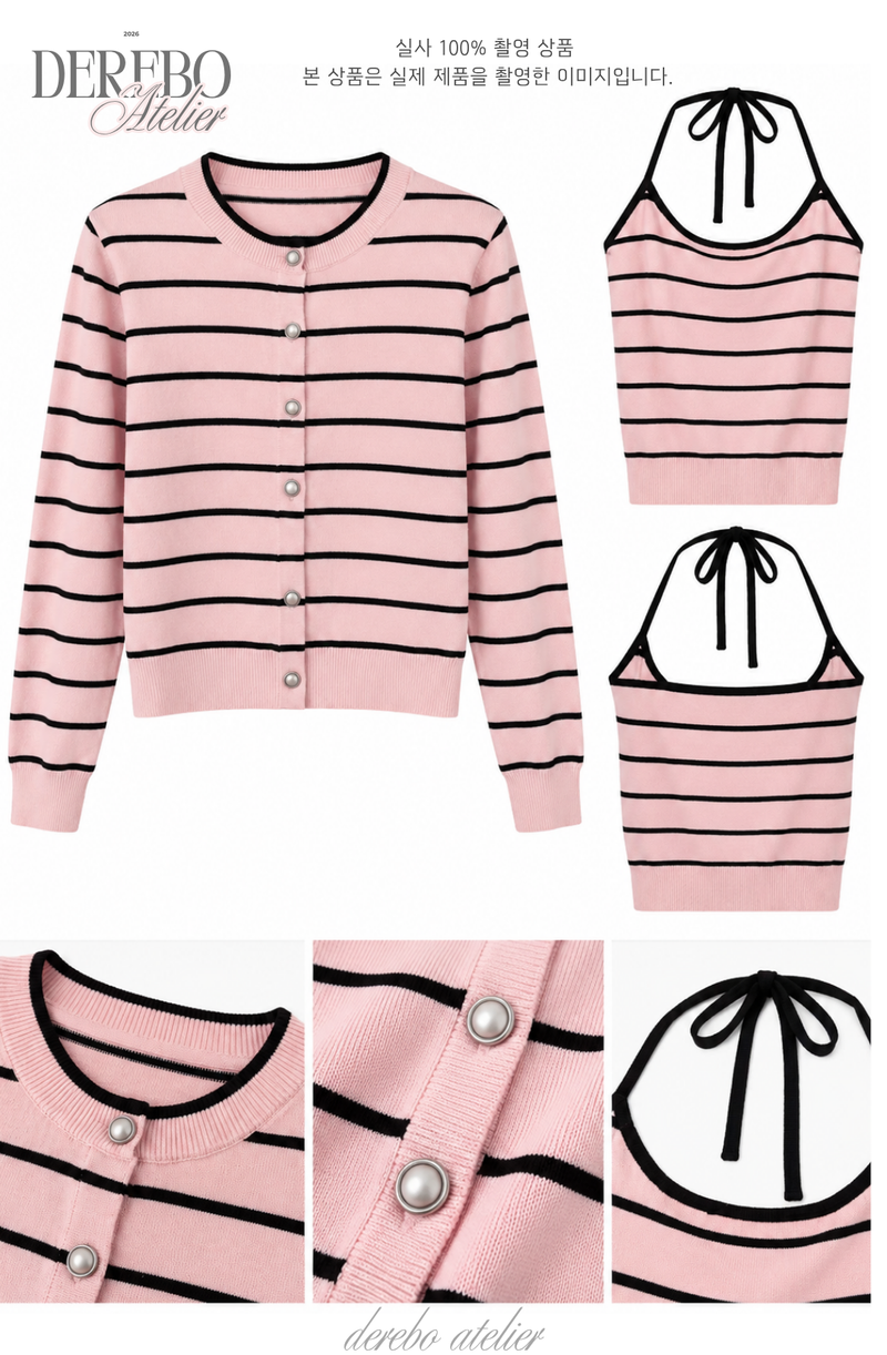 Pink Stripe Inner Cardigan Two-Piece Set