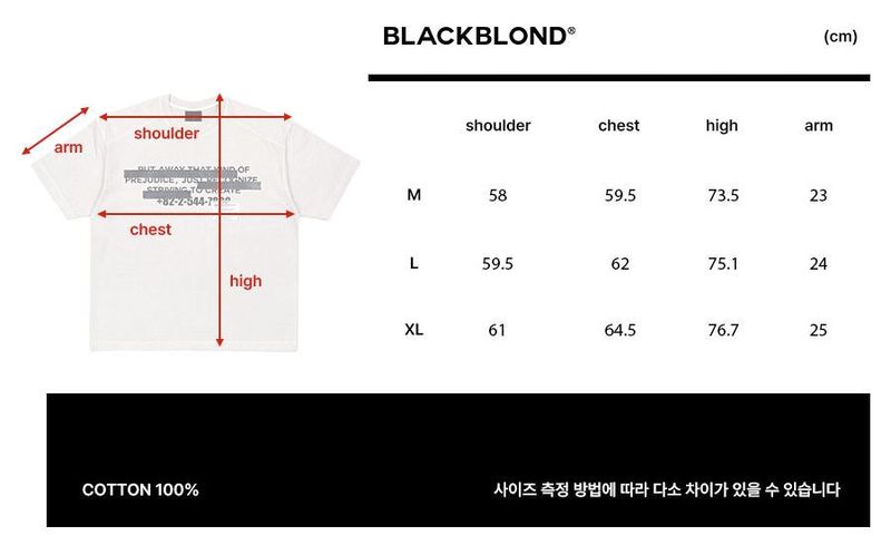 BBD Hidden Slogan Pigment T-Shirt (Sand)