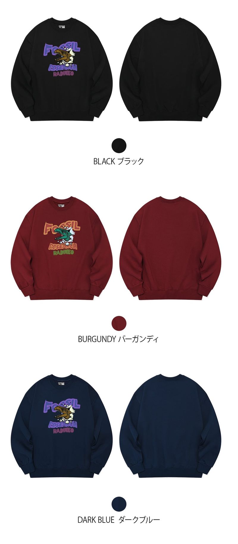 FOSSIL SWEAT