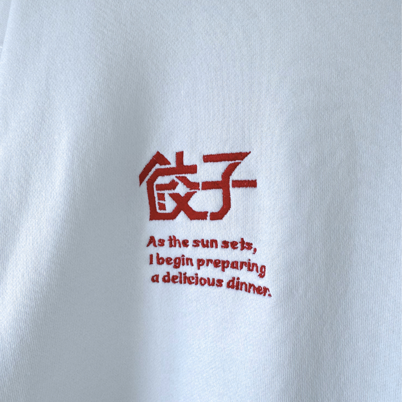 ふくだ餃子モチーフ刺繍 スウェット