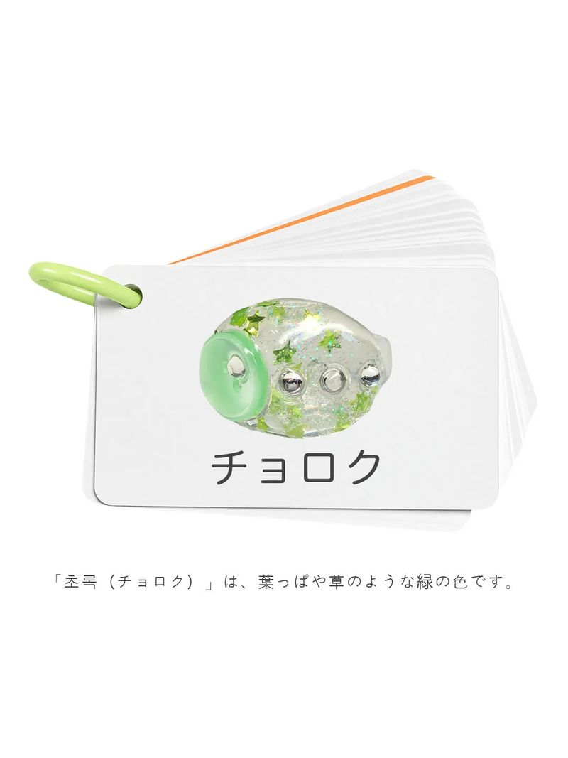 ayacollection（アヤコレクション）の「[MADE] 초록 / チョロク（アクセサリー）」