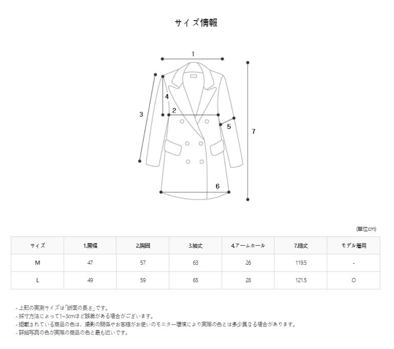 ASCLO Our Double Long Coat (2color)