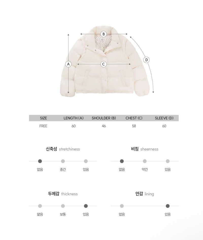 2WAY WELLONG PADDING JUMPER (Ivory)