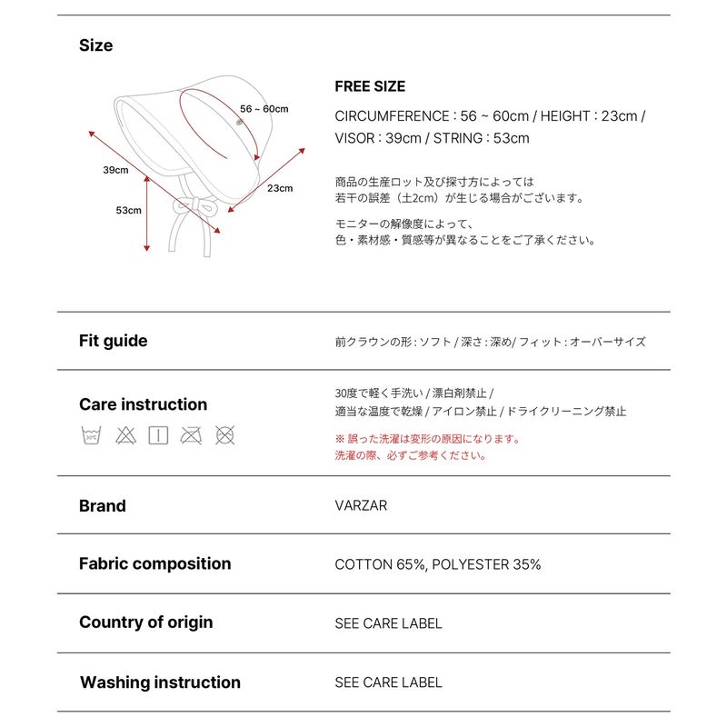 VA カーブオーバル メタルニット パンチング ボンネットハット / Cream