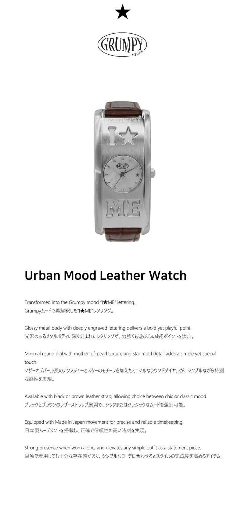 Star Me Leather Watch