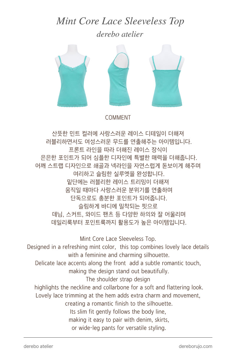Mint Core Lace Sleeveless Top