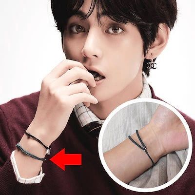 [BTS V] DIFFERENT Bracelet