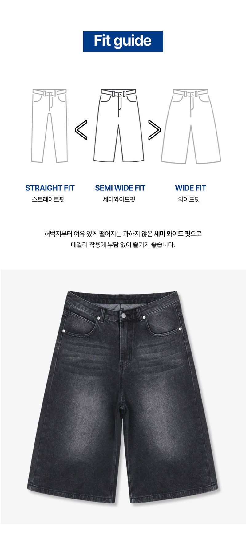 basic washing bermuda denim pants (black)