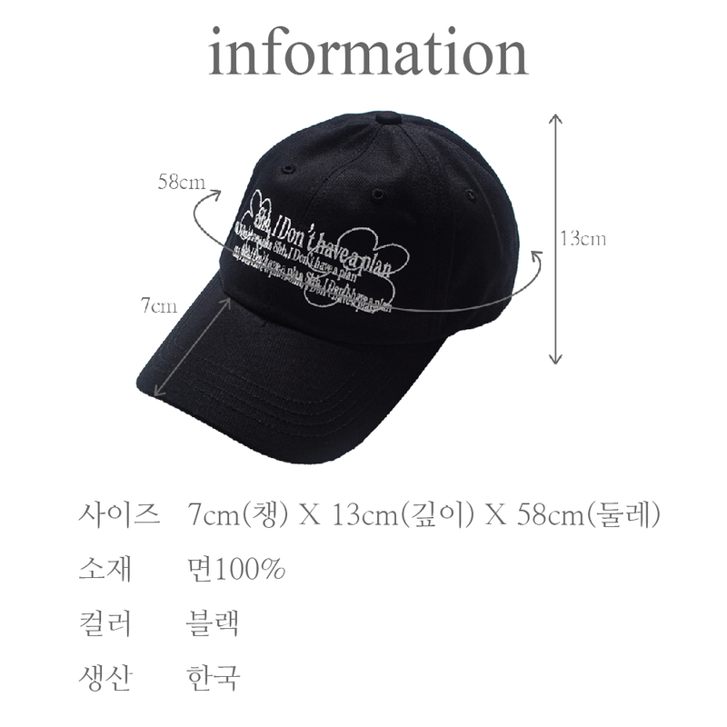 NEEDLEWORK L.H.C BALL CAP