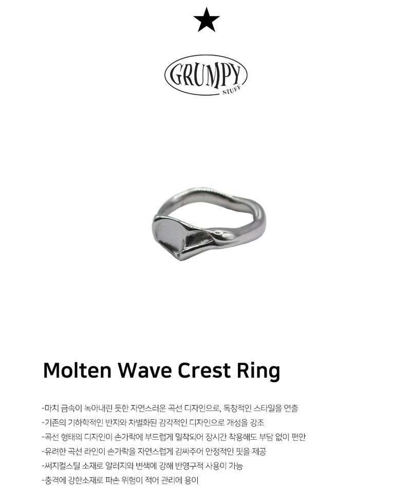 Molten Wave Crest Ring