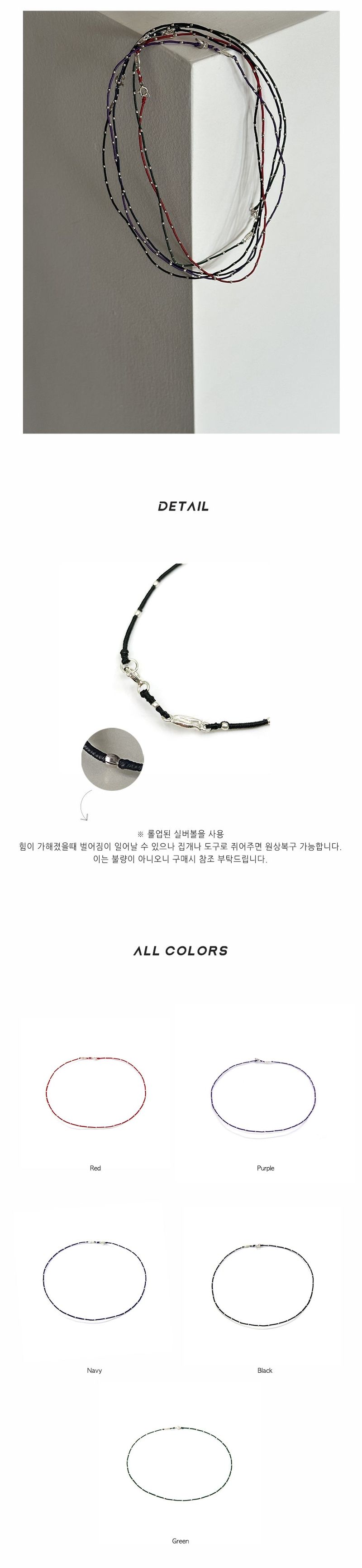 [CCNMADE] Dragon Silver Ball Necklace(5color)