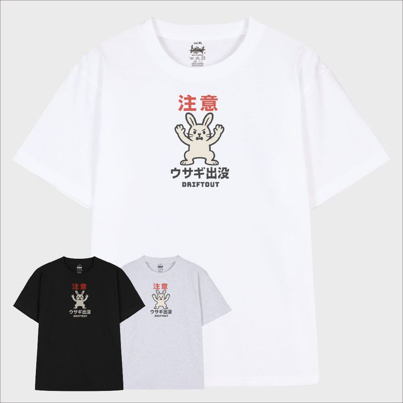 driftout(ドリフトアウト)の「Warning Bunny Alert T-Shirt (3color)(Tops)」