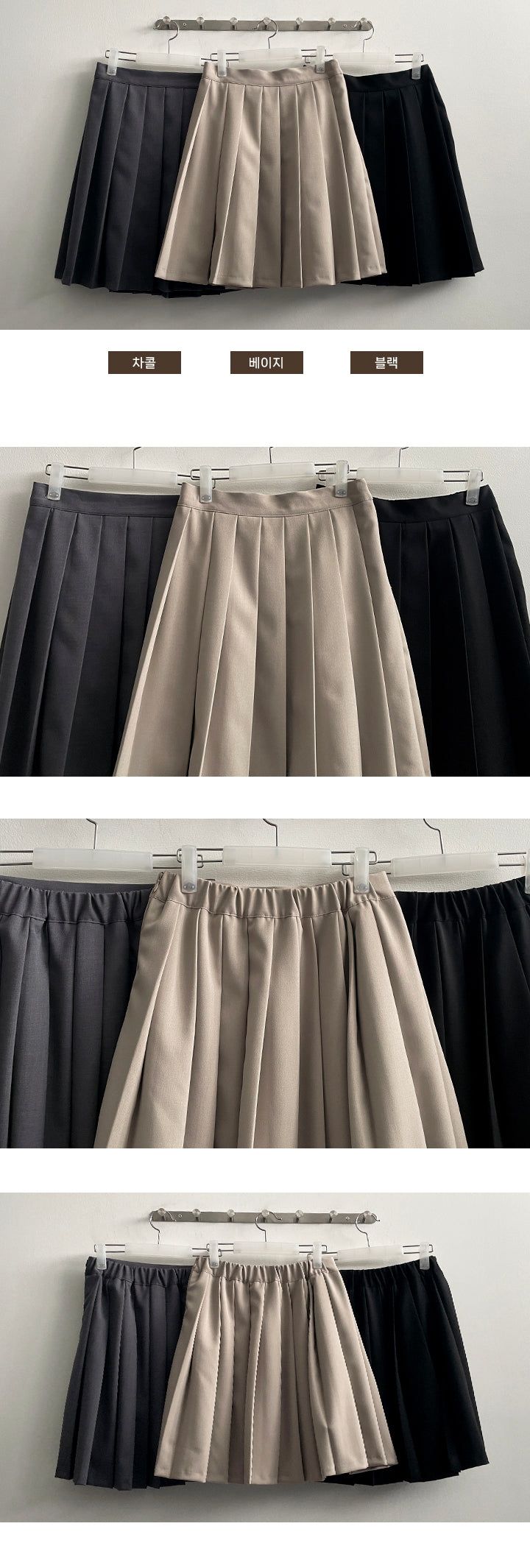 Bad back banding pleated skirt