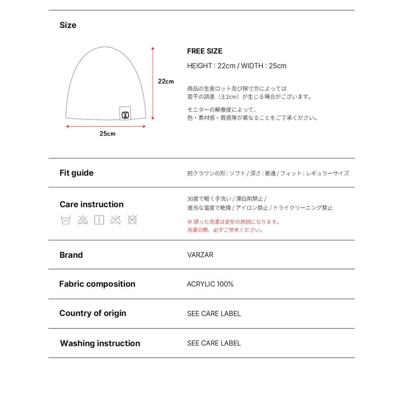 VA Square Label Cozy Beanie / Gray