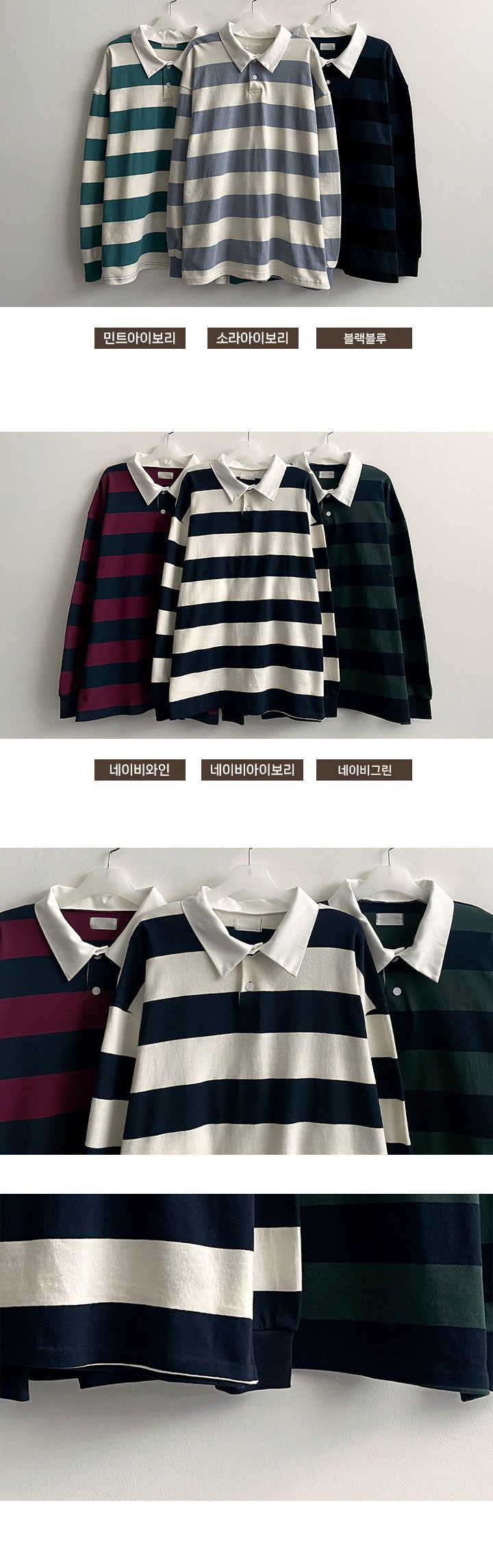 Pennon Boxy Danjara Collar Sweatshirt