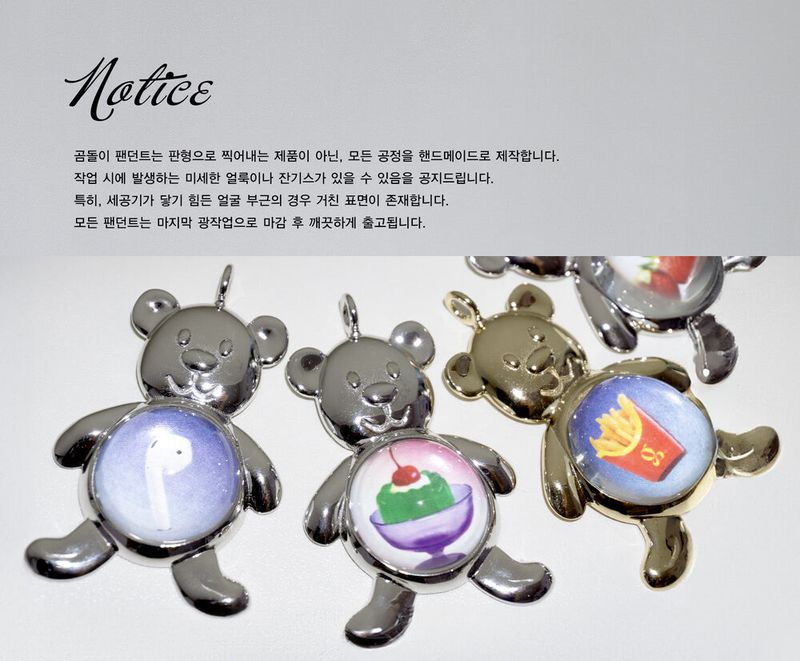 TEDDY ATE PUDDING YESTERDAY NECKLACE