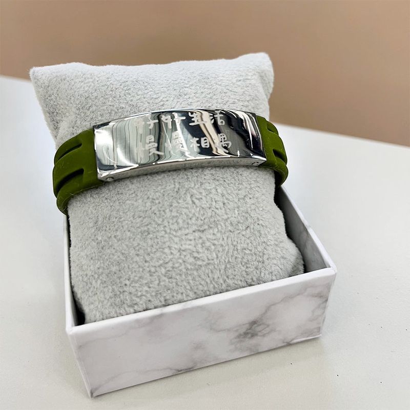 Customized Fashion Bracelets - よく生きる