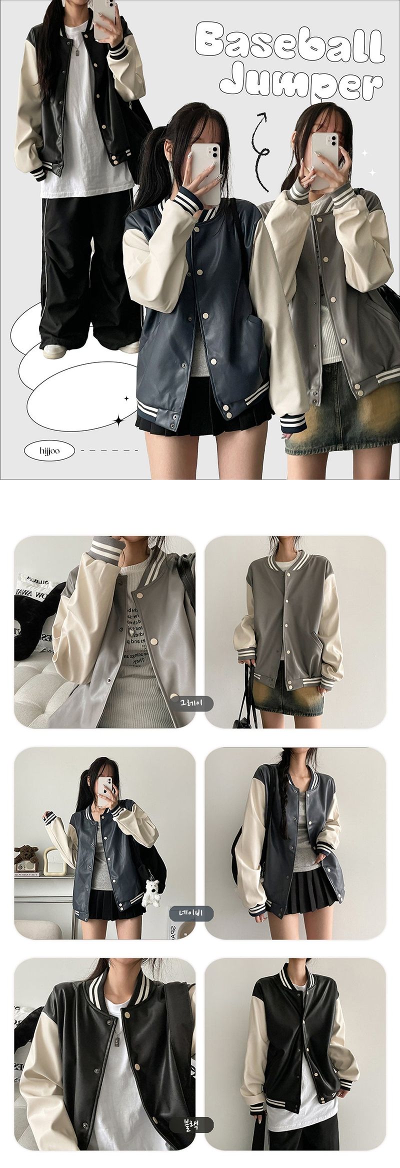 Gran Oversized Fit Leather Color Jumper