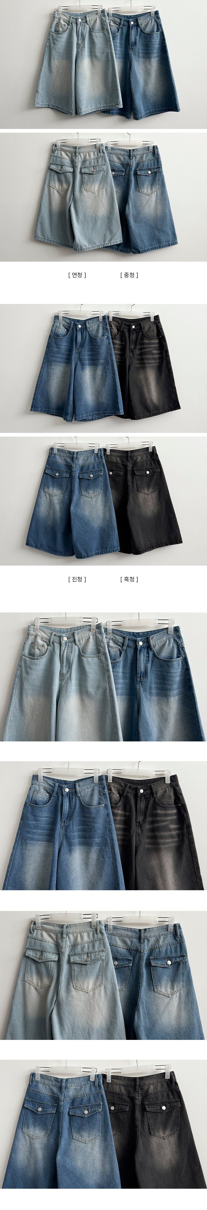 Tee-ho Washing Back Pocket Denim Bermuda Shorts