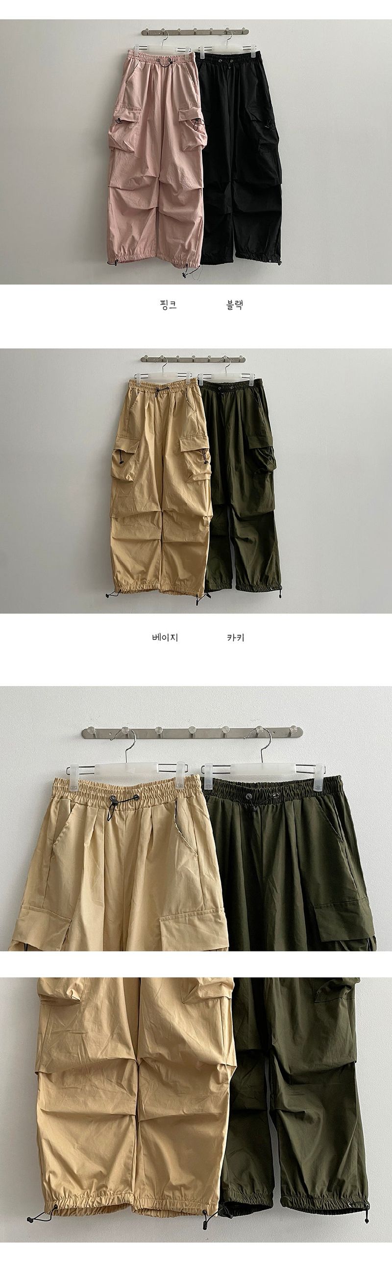 Hip String Wide Cargo Pants