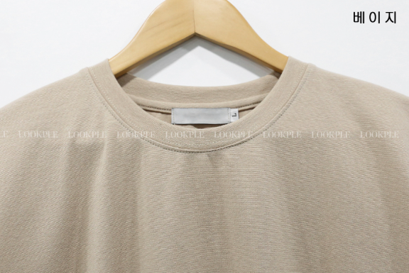 Liu Cooling Base Short Sleeve