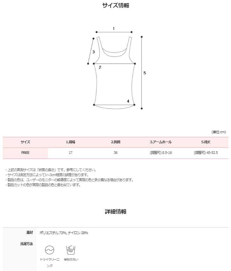 Lovely Pumpkin Sleeveless Blouse (4color) 