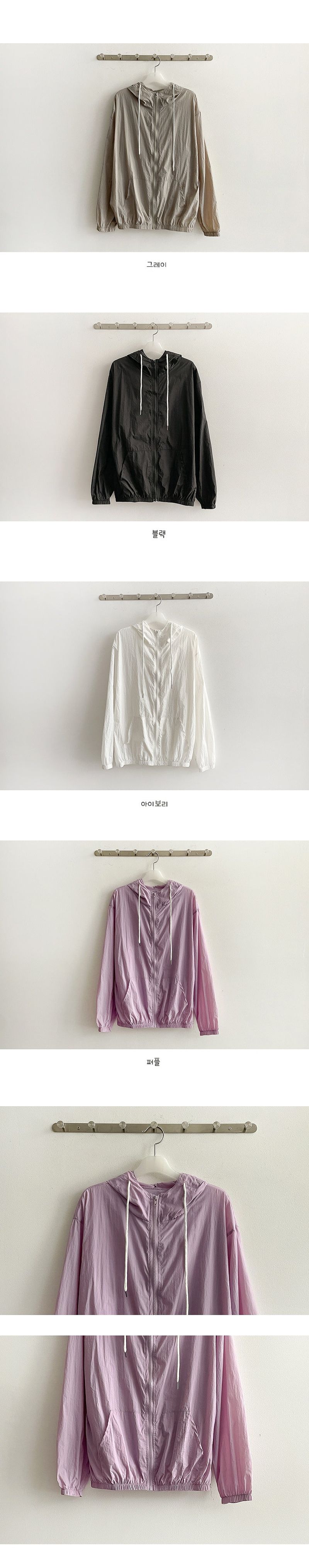 Diannylon Hooded Windbreaker