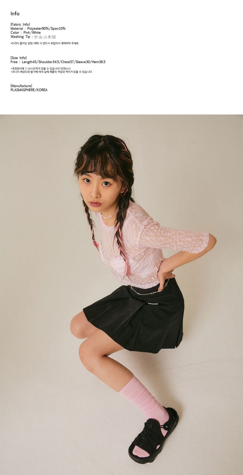 Blossom T-shirt [PINK]