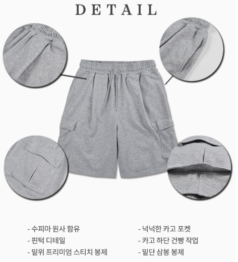 Wybird Supima Cargo Bermuda Shorts