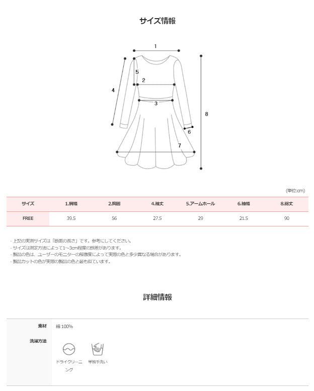 Summer PK Collar Mini Dress (3color)