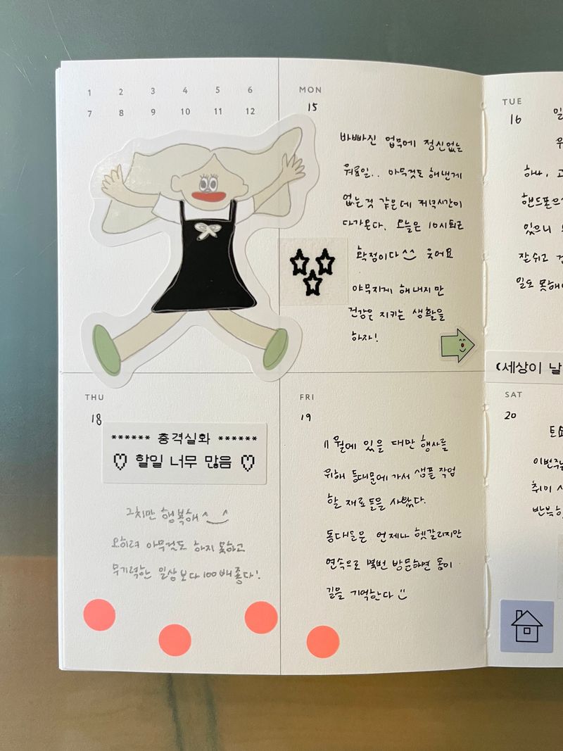 SLIP! Sticker Pack