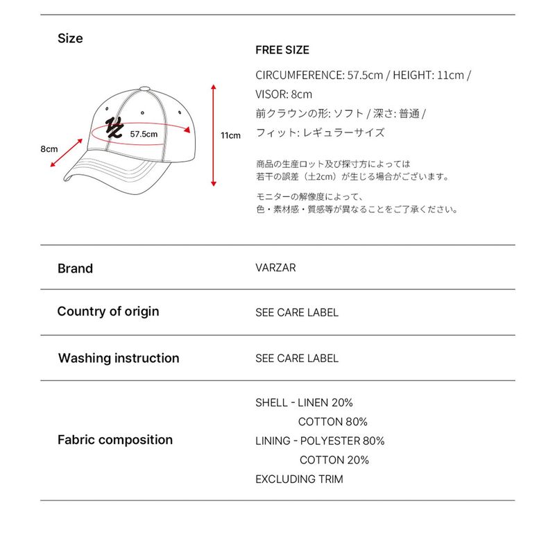 Flow VZ Leather Patch Ball Cap Natural