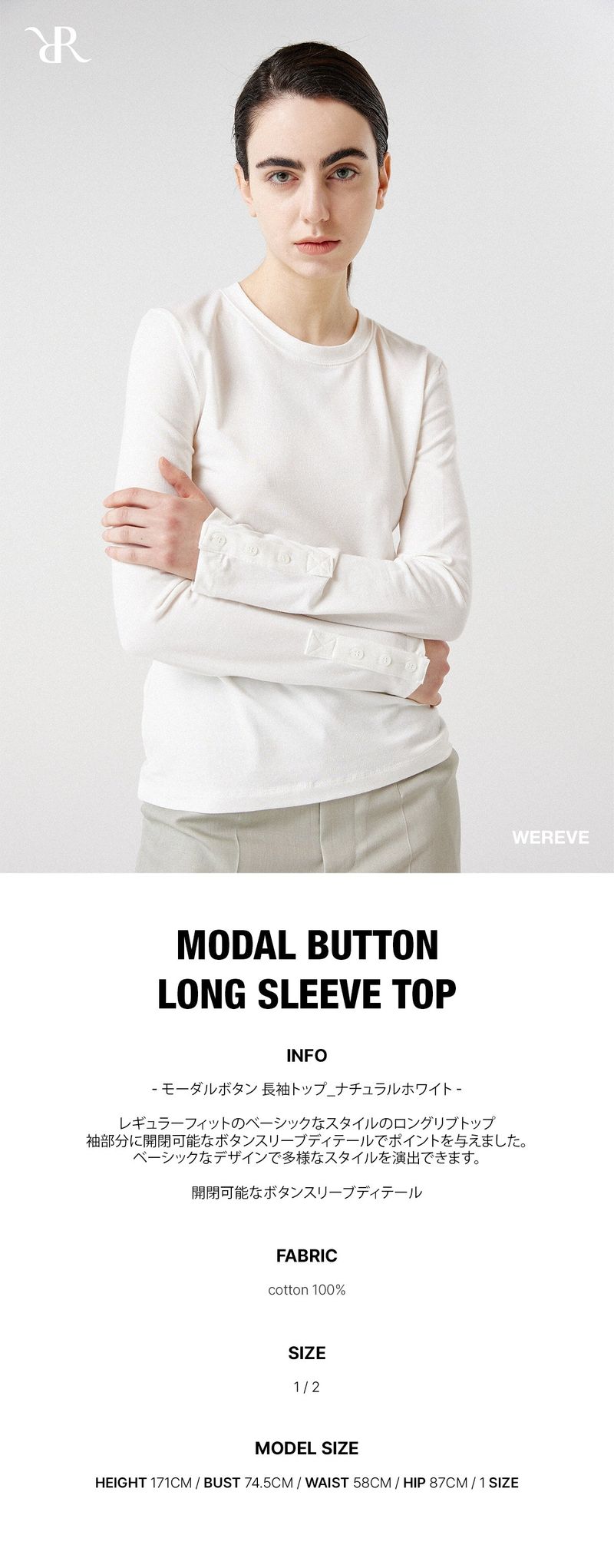 modal button long sleeve top_white