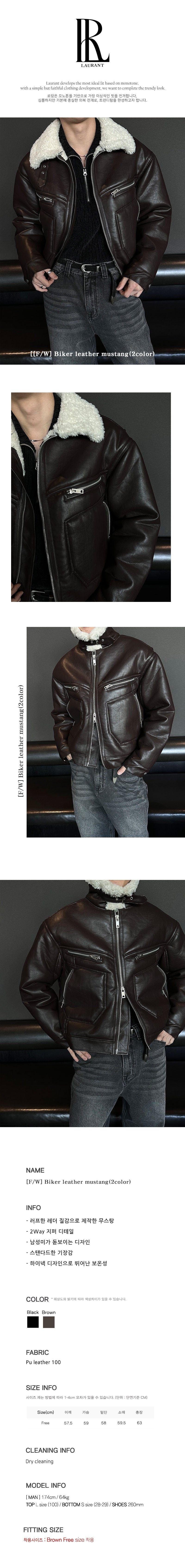  [F/W] Biker leather mustang(2color)