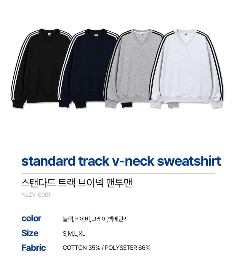 standard track v-neck sweatshirt (4color)