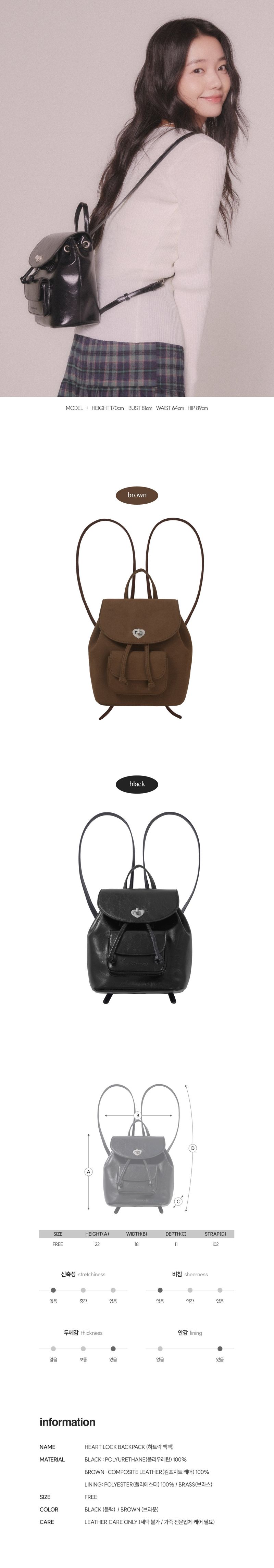 HEART LOCK BACKPACK (SUEDE)BROWN