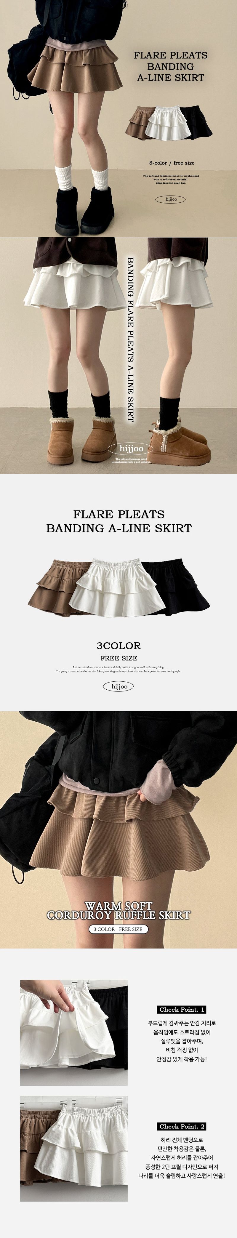 Bipol Golden Flare Cancanminiskirt